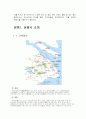 (중국 관광산업) 중국의 관광정책과 관광산업 발전현황 및 관광객 유치 전략 분석 3페이지