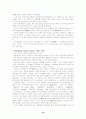 바로크 음악 - 기악작품 및 중요 작곡가를 중심으로 10페이지
