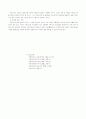 여성복지에 관한 레포트.. 10페이지