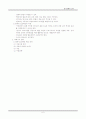 청각장애아 교수 학습방법 6페이지
