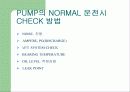 PUMP의 진동 원인과 대책 19페이지