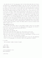 등고선법알고리즘을이용한미로의최적해찾기 5페이지