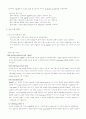 algol60을C언어로변환하는프로그램작성 2페이지