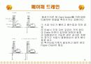 연약지반 개량공법 12페이지