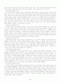 십자가에 달리신 하나님 8페이지
