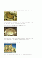 국제 문화와 매너 10페이지
