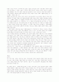 문학과 무용의 만남을 찾아서 5페이지