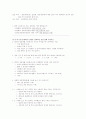생리대와 여성건강 12페이지