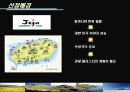 제주도 관광 클러스터분석(A+레포트) 3페이지