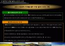 제주도 관광 클러스터분석(A+레포트) 24페이지