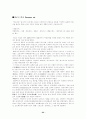 루벤스의 작품감상및 평가 22페이지