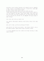루벤스의 작품감상및 평가 23페이지
