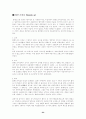 루벤스의 작품감상및 평가 24페이지