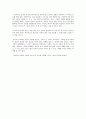 10년후 세계(공병호)-10년후 우리가 해야할일 7페이지