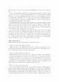 청계천 복원 사업에서의 NGO 역할 연구 2페이지