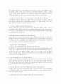 청계천 복원 사업에서의 NGO 역할 연구 6페이지