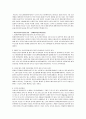청계천 복원 사업에서의 NGO 역할 연구 7페이지