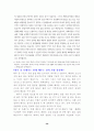 대학별 입시 전형에 필요한 심층면접 자료 50페이지