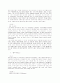 미국소설 감상문 4페이지