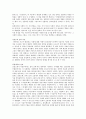 사실주의 문학 유럽파의 전파 프랑스의 사실주의 영국의 사실주의 사실주의 문학의 특징 2페이지