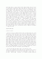 사실주의 문학 유럽파의 전파 프랑스의 사실주의 영국의 사실주의 사실주의 문학의 특징 3페이지