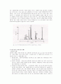 원자질량분석 9페이지