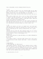 권한부여모델 7페이지