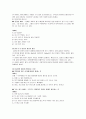 대화의 기술 7페이지