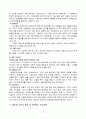 뇌성마비 7페이지