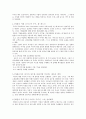 평생교육-조직 3페이지