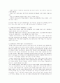 평생교육-조직 6페이지