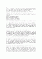 평생교육-조직 8페이지