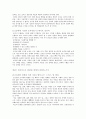 평생교육-조직 9페이지