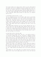 평생교육-조직 10페이지