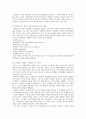 평생교육-조직 11페이지