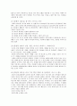 평생교육-조직 13페이지