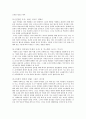 평생교육-조직 15페이지