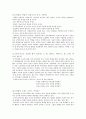평생교육-조직 16페이지