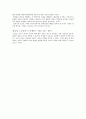 평생교육-조직 17페이지