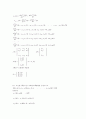 Conplex translation 정리를 이용한 라플라스 변환 6페이지