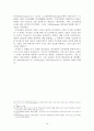 청교도 예배 14페이지