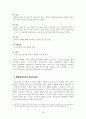 청교도 예배 18페이지