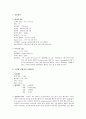 신생아 괴사성 장염 1페이지