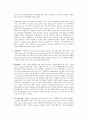 신생아 괴사성 장염 2페이지