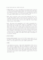 신생아 괴사성 장염 3페이지