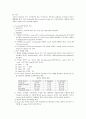 신생아 괴사성 장염 10페이지