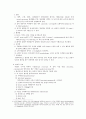 신생아 괴사성 장염 11페이지