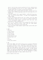 신생아 괴사성 장염 13페이지