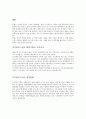 우즈베키스탄 2페이지