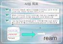 [벤처창업론]이미지 사진샵 창업계획서 5페이지